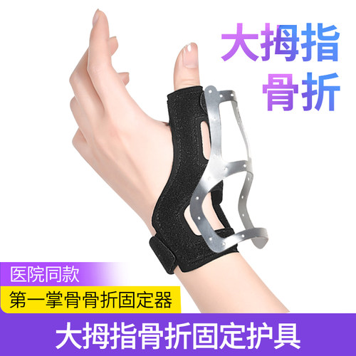 花绪运动户外护手腕套