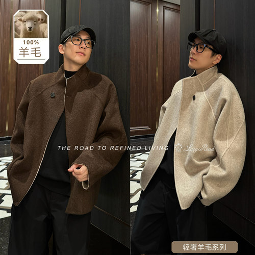“双境叙事” 25S BC静奢系100%羊毛双面可穿老钱风呢子外套-2506