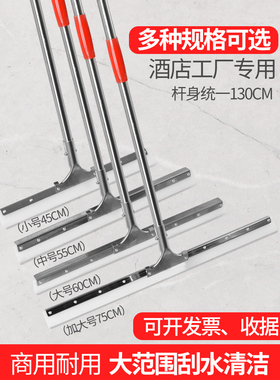 太太乐刮水器拖把硅胶地刮刀子刮水推刮地板酒店魔术扫把家用浴室