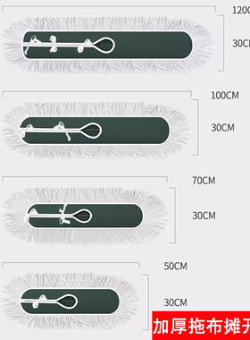 太太乐平板拖把新款商用大号拖把大尘推家用酒店一拖拖布净地拖布