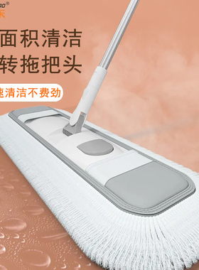 太太乐平板拖把新款大号商用拖把家用酒店大尘推拖布神器一拖净