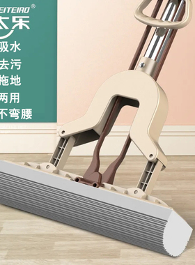 太太乐吸水海绵挤水免手洗一拖懒人家用拖地胶棉拖把头地拖布净