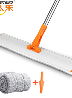 太太乐平板懒人拖把大号家用长一拖免手洗拖布木地板酒店拖地神器