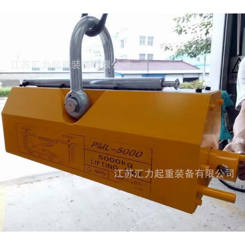 永磁吸盘10t 强磁永磁吸吊  强磁永磁起重器