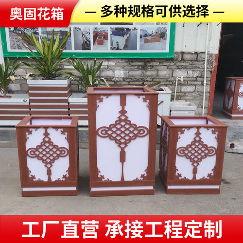 厂家户外pvc花箱组合公园广场市政道路隔离花箱高低组合种植花槽