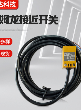 接近开关TLQ5MC1/C2/B1/B2/D1/D2/Y1/传感器NPN常开PNP常开