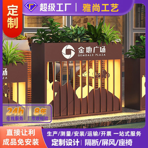 定制logoLED广场烧烤店外摆围栏隔断花槽室外花坛不锈钢户外花箱