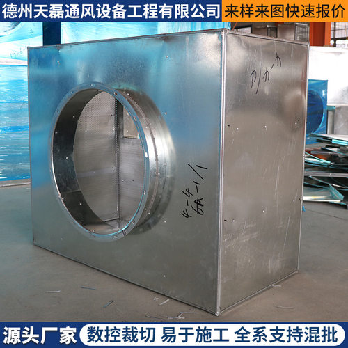 镀锌消音静压箱厂房风机管道消音降噪设备方形阻抗消音静压器