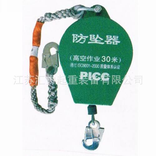 防坠器3米 速差防坠器 5米