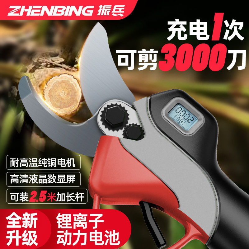 电动剪刀果树修枝剪果园修剪树枝手持剪刀电动大功率型锂电大开口,五金/工具,其它仪表仪器,淘宝优惠券,粉丝福利购,淘宝优惠卷