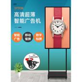 电视机广告机水牌直播大屏通用移动落地旋转支架商用活动门面展示