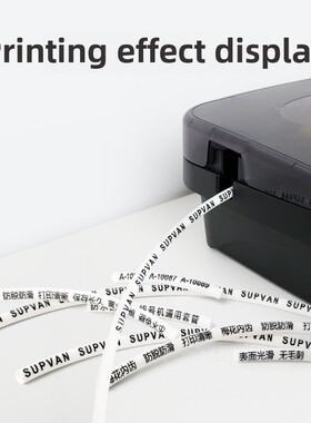 原装硕方线号机套管通用型PVC号码管亮面梅花内齿线标编码管白色