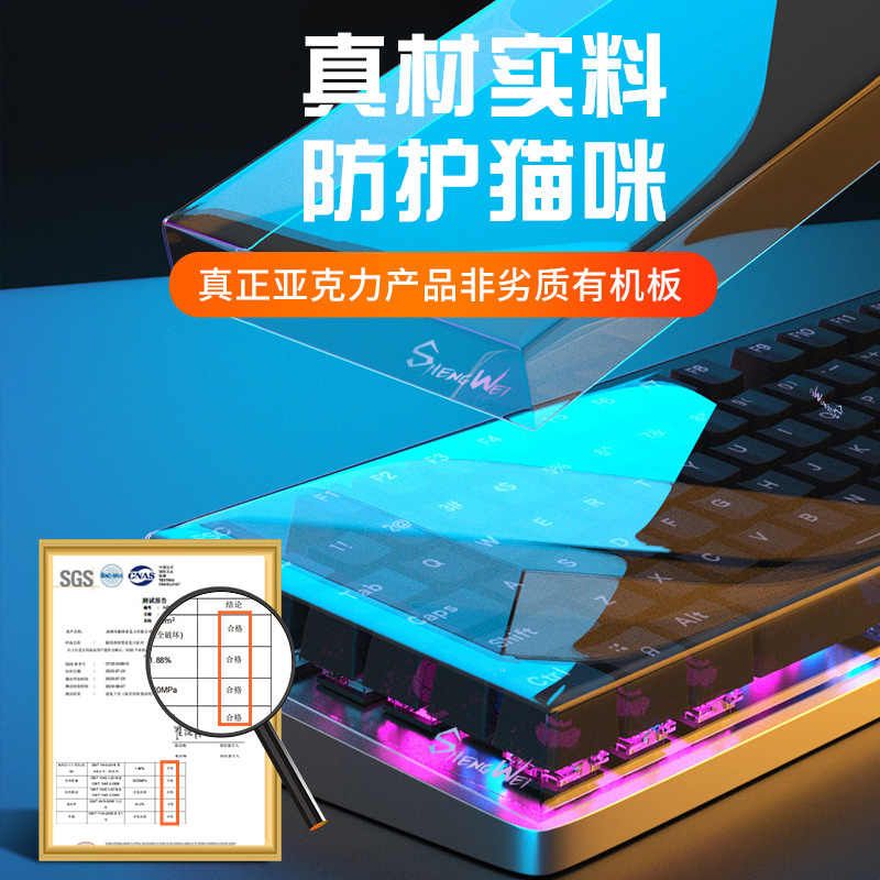 适用ATK机械键盘防尘罩RS6保护壳 EDGE60/63HE亚克力透明保护套A8图片