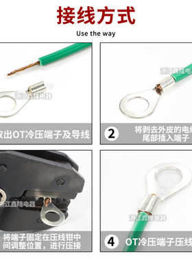 黄铜OT圆形裸端头冷压端子OT1-3/4/5/6 OT1.5 2.5MM线耳铜鼻子O型