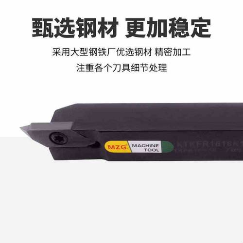 MZG数控车床切槽切断刀杆无偏头走心机排刀机KTKFR割刀装TKF刀片