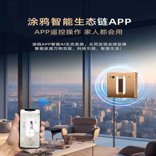 【新品】科引喷水擦窗机器人超薄全自电动家用高层擦窗户玻璃神器