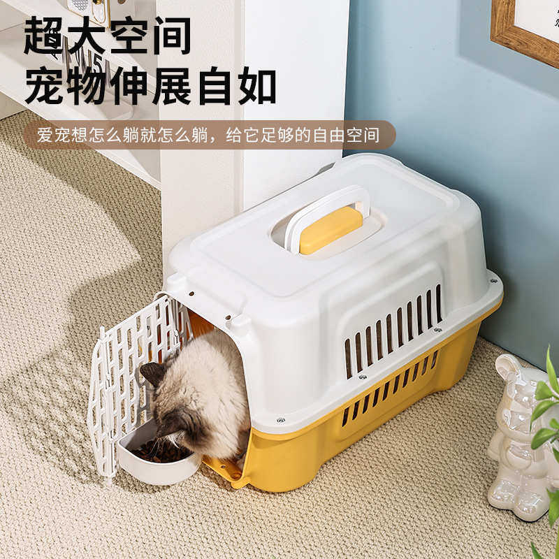 宠物外出笼猫狗手提托运箱兔子便携外带旅行车载猫包防应激航空箱,宠物/宠物食品及用品,航空箱,淘宝优惠券,粉丝福利购,淘宝优惠卷