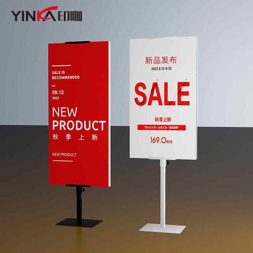 kt板立架广告支架立牌展示牌海报广告展示架立式落地式海报架子框