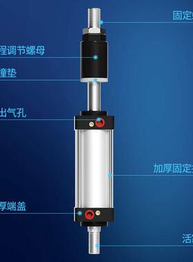 SCJ气缸标准可调行程小型带磁32X40/50/63/80/100/125-S气动大全