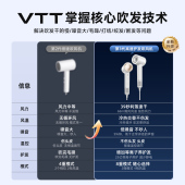 VTT高速强力吹风机家用静音不伤发负离子速干大风力电吹风吹风筒
