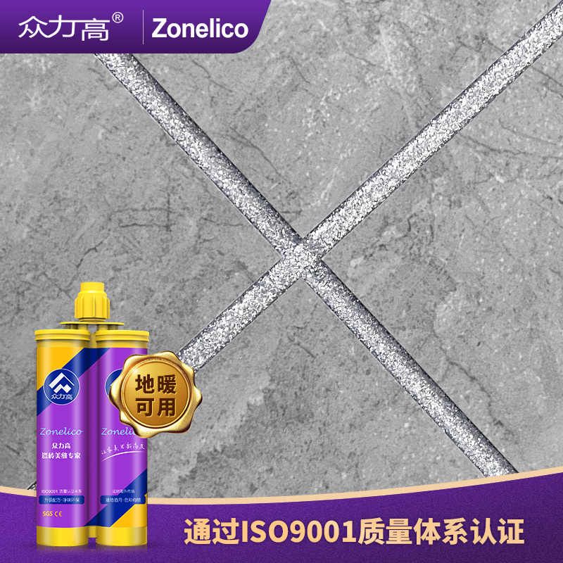 众力高环保真瓷亮面美缝剂瓷砖地砖专用家用施工填缝剂胶亮光环氧图片
