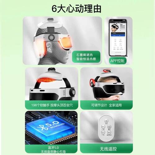 头部按摩器头皮偏头痛疗经络疏通捶打揉捏眼部按摩仪按摩头部神器