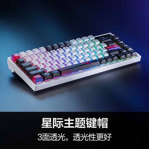 ROG夜魔X机械游戏键盘白色无线三模连接75配列热插拔客制化键盘