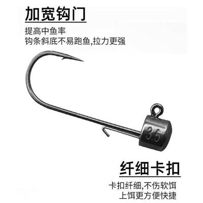 钨钢内德钩BKK黑金刚钩条高比重路亚黑坑软饵钩防挂底黑坑铅头钩