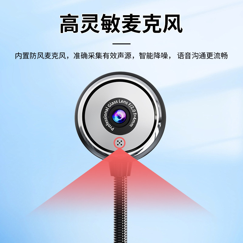 电脑摄像头高清台式带麦克风广角外置笔记本视频直播免驱摄影头