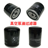 真空泵机油过滤器W712油滤器滤芯0531000001食品包装 真空机W940