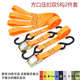 压扣式 双S钩快速拉紧器货物捆绑带加厚涤纶拉力带紧固器紧绳器