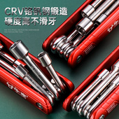 牛享折叠套筒扳手套装 万能扳手多功能内六角快速扳手套管汽修工具