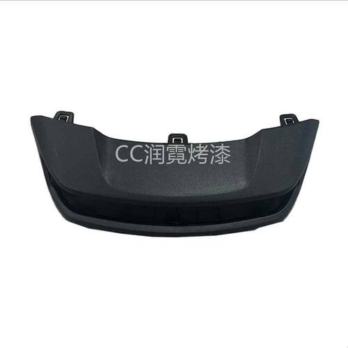 适用于九号电动F35/F60/F90/F90M原装PP前挡风黑胶件内壳
