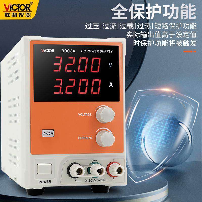 可调直流稳压电源可编程数显手机维修测试调节单多路开关线性电源,五金/工具,直流稳压电源,淘宝优惠券,粉丝福利购,淘宝优惠卷