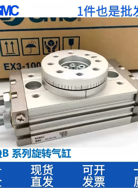 SMC旋转气缸MSQB/10A/20A/30A/50A/70A/100R/10RA1A/2A/3A/7A