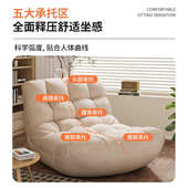 懒人沙发可躺可睡毛毛虫单人卧室小沙发主卧躺椅榻榻米阳台休闲