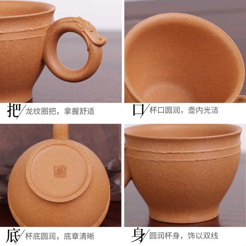 德源昌 宜兴紫砂品茗杯主人杯 金黄段称心杯半手工品茗杯茶杯图片
