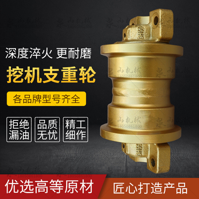 福田雷沃60E压带轮FR60-7/65V8挖机支重轮雷沃60D/65V2承重轮配件