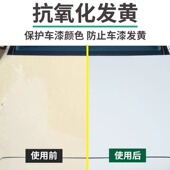 汽车蜡专用车腊打蜡养护上光通用镀膜保养划痕抛光车蜡镀晶修复