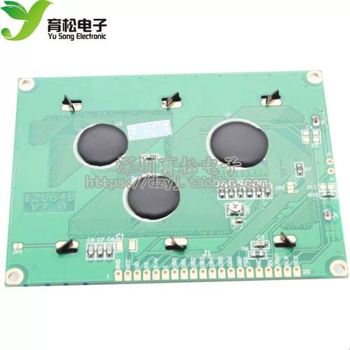 3.3V LCD12864显示屏 带中文字库 带背光12864-3.3V 液晶屏