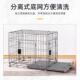 狗笼加粗爆花银训练泰迪狗笼子猫笼兔笼宠物折叠狗窝小中大型犬