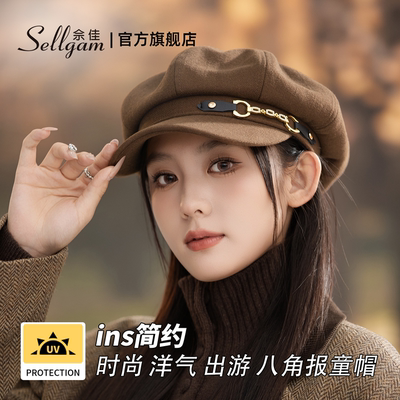 贝雷帽女士2026春夏季新款简约户外旅游防晒防紫外线遮阳八角帽子