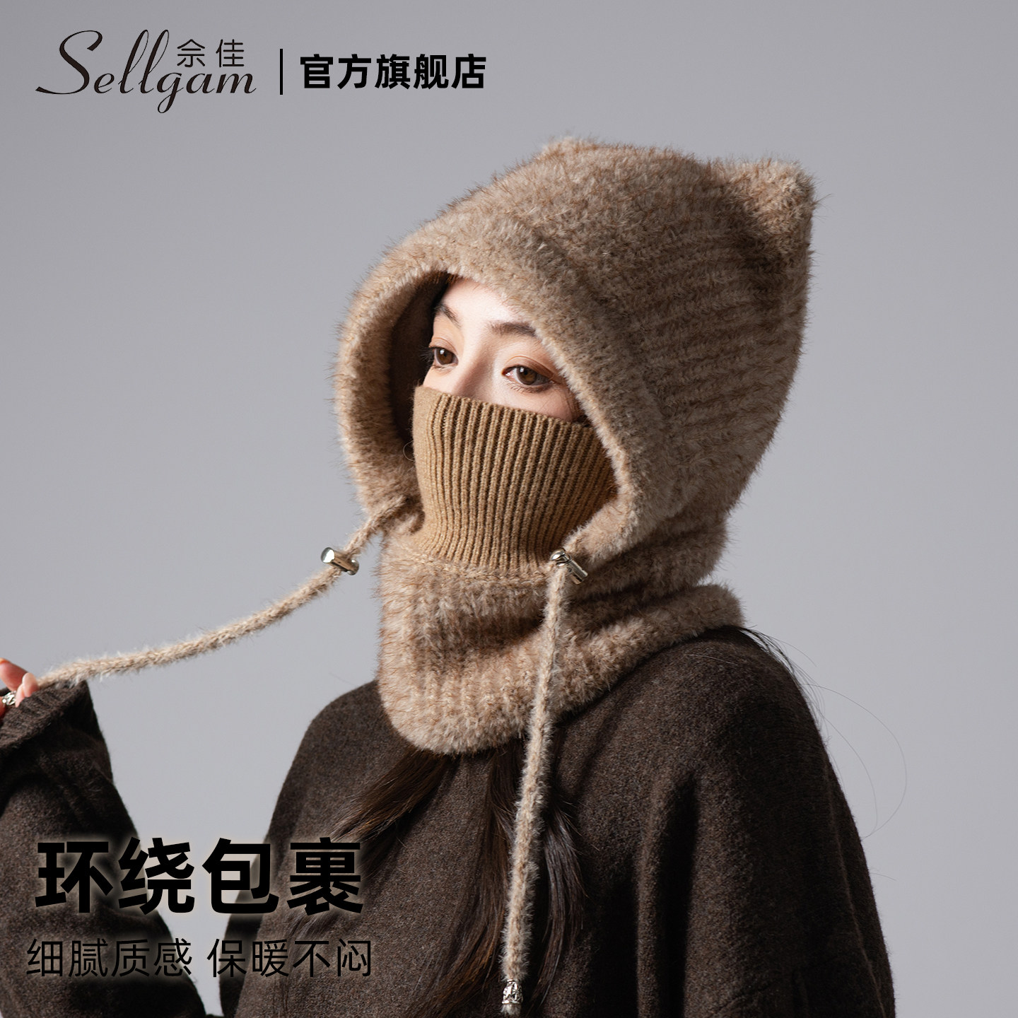 帽子女士2025秋冬新款时尚连体帽户外逛街骑行防寒保暖护颈包头帽图片