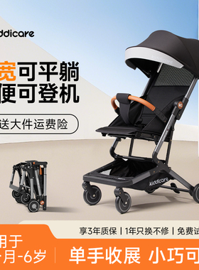 kiddicare轻便折叠口袋推车宝宝旅行婴儿车可登机KC儿童遛娃神器
