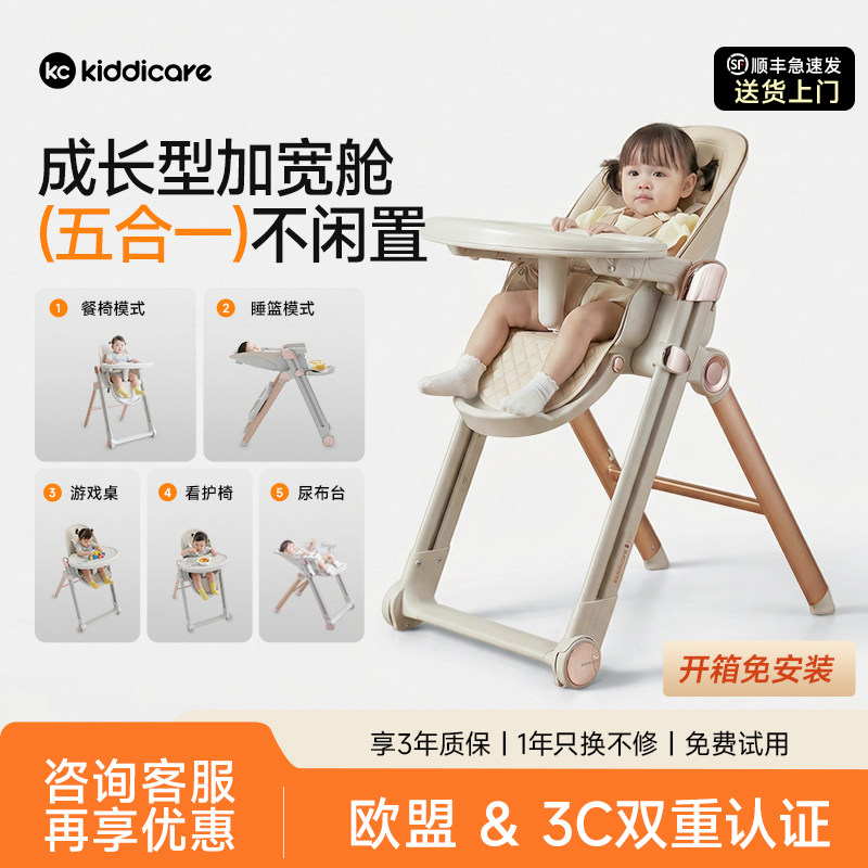 kc宝宝餐椅婴儿可坐躺家用餐桌椅多功能儿童学坐吃饭坐椅成长椅子