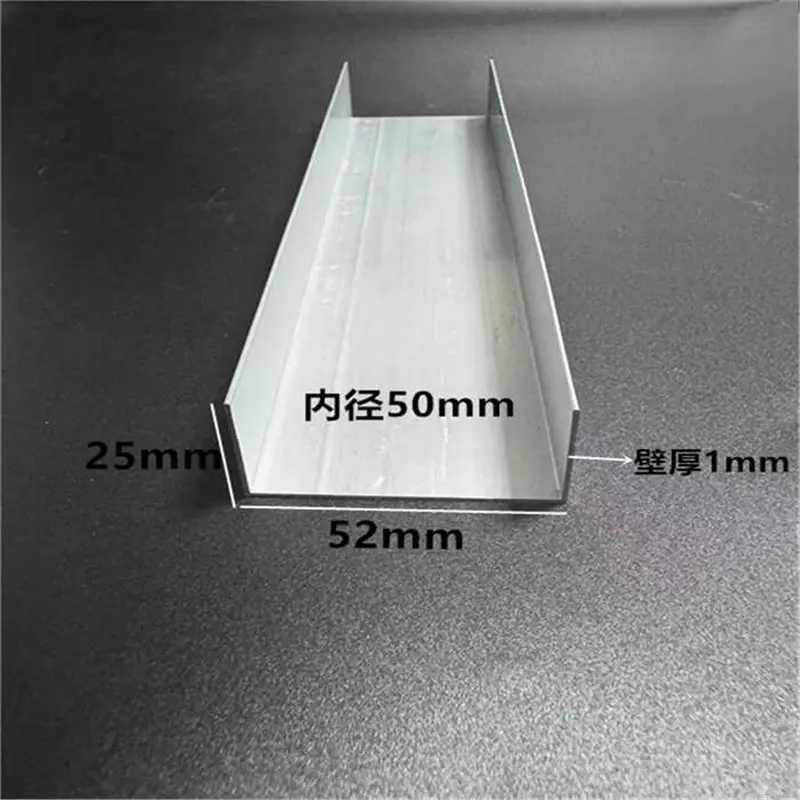 铝合金u型槽52*251内径50mm岩棉