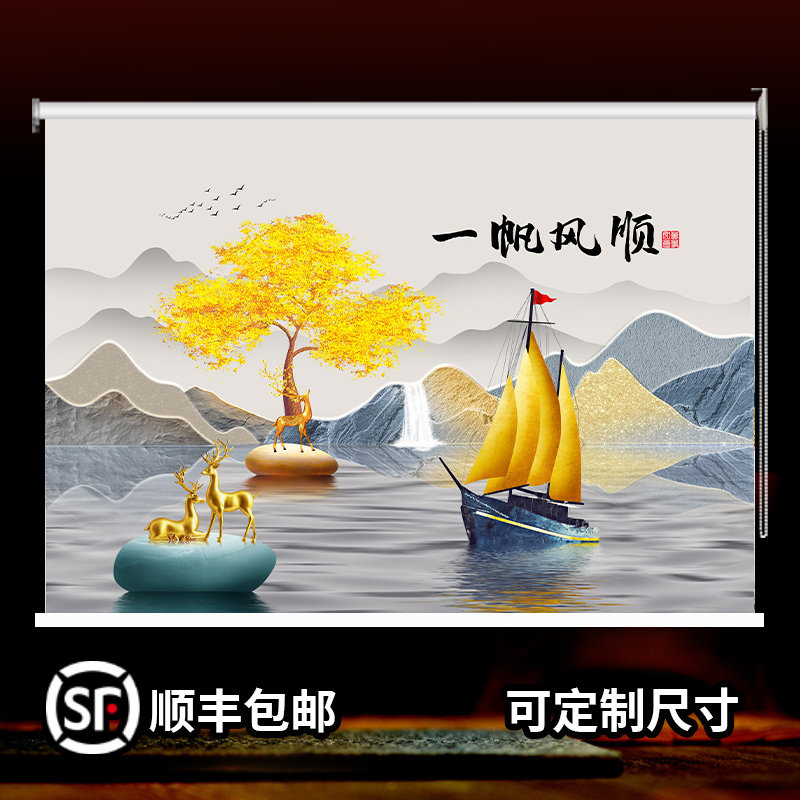 新款轻奢遮光卷帘定制办公室客厅卧室厨房防水挂画 画升降卷拉式