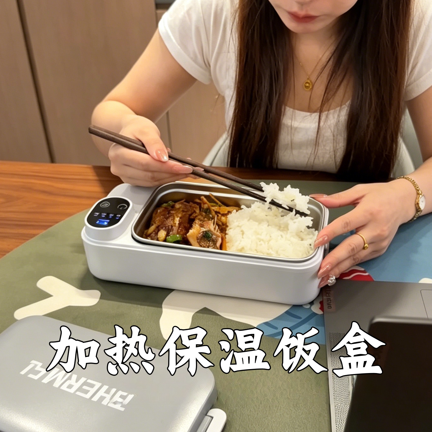 自动加热保温便当盒上班族学生