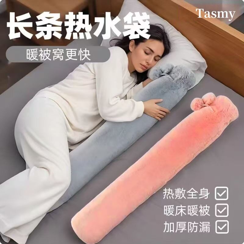 加长注水热水袋暖床被窝
