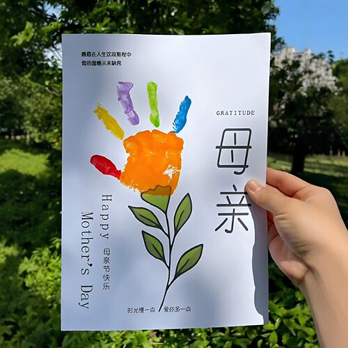 母亲节幼儿园diy儿童手掌画颜料可水洗无异味节日活动送妈妈礼物